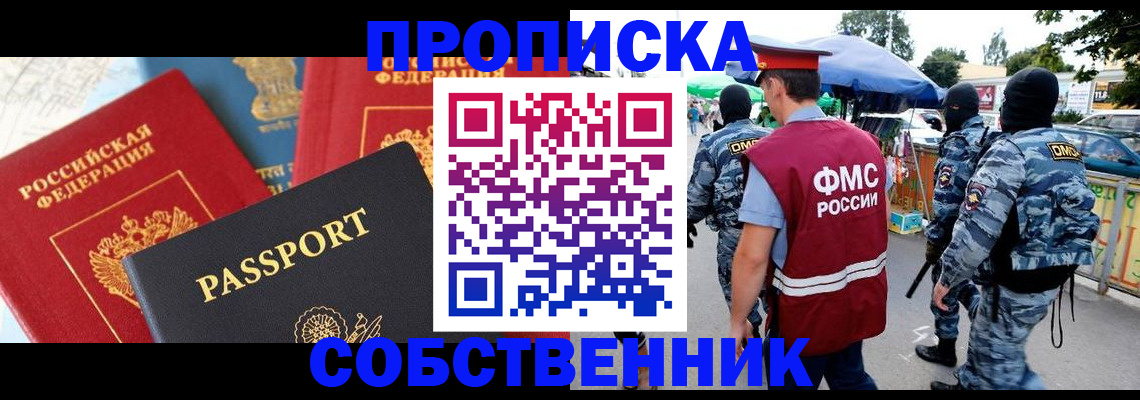 найти адрес прописки в Тверской области