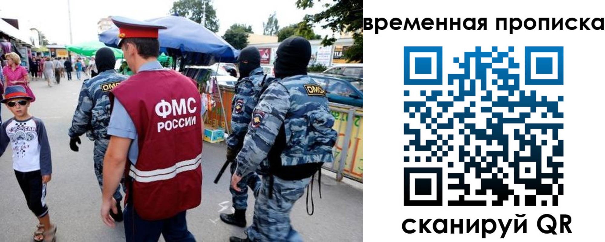 купить прописку в Тверской области