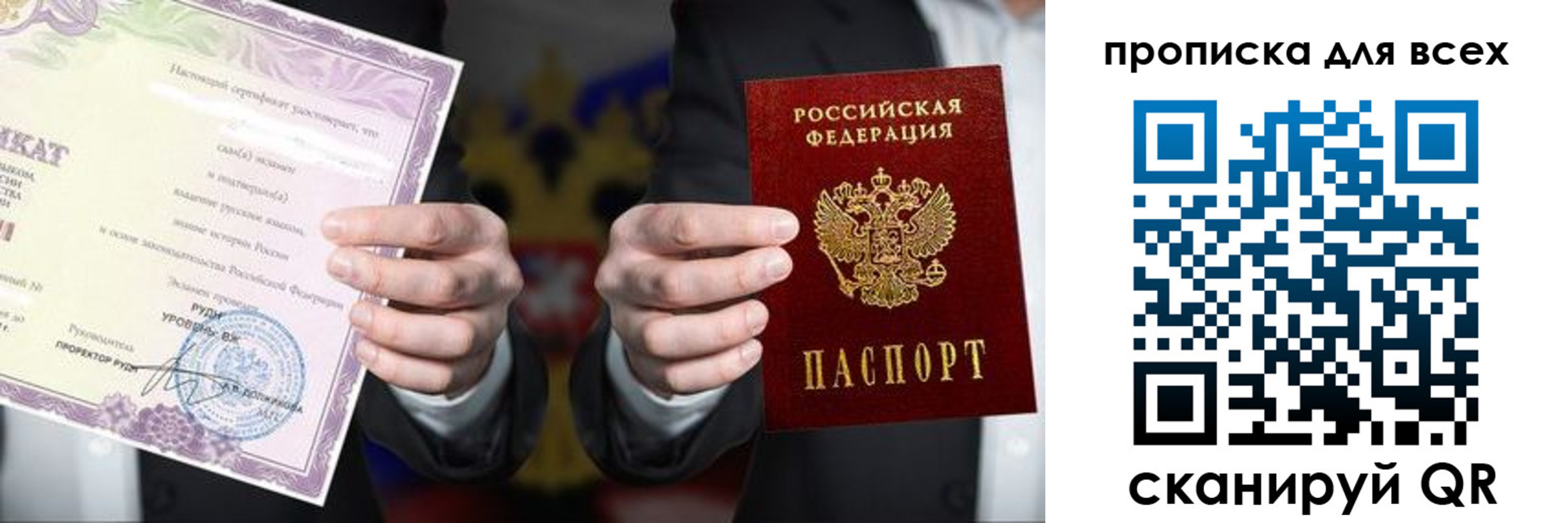 прописка для военкомата в Тверской области